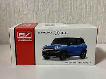 XBee ミニカー 5台セット他3台 Amazon | スズキ SUZUKI 新型クロスビー XBEE ディーラー特注